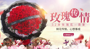 广东汕尾市陆丰市甲西镇客楼村鲜花速递